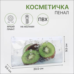 Цена за 3 шт. Косметичка на молнии, цвет белый/прозрачный