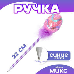 Цена за 12 шт. Ручка Яичко, синие чернила, МИКС