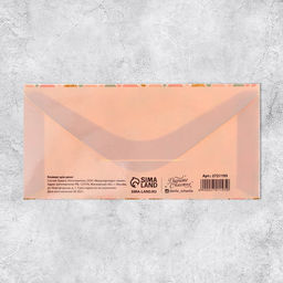 Цена за 10 шт. Конверт для денег Праздничные треугольнички, 16,5 х 8 см - Дарите счастье фото 2