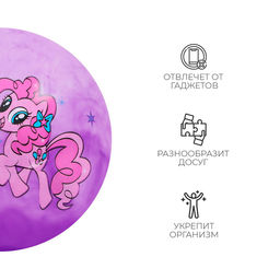 Мяч детский Единороги, d=22 см, 60 г, МИКС - Zabiaka фото 3