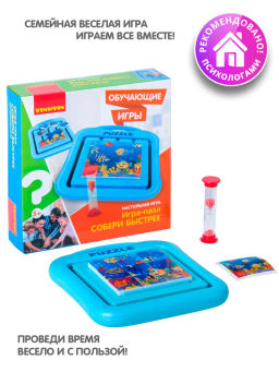 Обучающие игры Bondibon Настольная игра СОБЕРИ БЫСТРЕЕ мини, BOX 14.2x4x17.2  фото 3