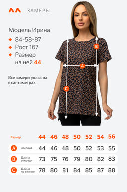 Женская удлиненная футболка с разрезами Happyfox