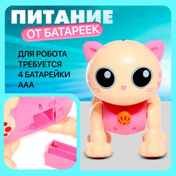 Робот кот Пультовод ZHORYA, на пульте управления, интерактивный: сенсорный, звук, свет, на батарейках, на русском языке, розовый - Simaland фото 5
