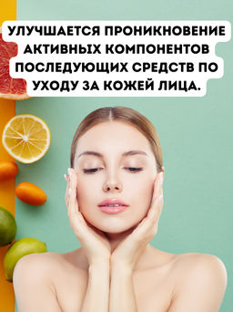 Пудра для умывания с фруктовыми энзимами, банка, 30 гр. - Микролиз фото 4