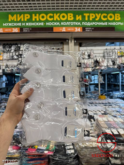 Мужские хлопковые носки, 10 пар