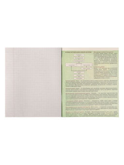 Тетрадь предметная 3D, 48 листов в клетку Биология со справочным материалом, обложка мелованный картон, блок №2, белизна 75% (серые листы) - Calligrata фото 8