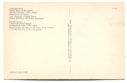 Открытка Архангельское Северный фасад дворца и парадный двор