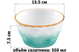 Набор 2 салатников 550 мл 13,5*13,5*7,5 см Кантри, бирюзовый, фарфор - Elan gallery фото 2