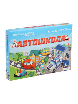 Настольная игра - ходилка с карточками «Автошкола», 2-4 игрока, от 6 лет