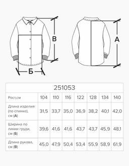 Жакет для девочки
