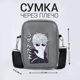 Сумка на ремешке Аниме 15521