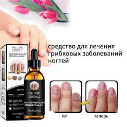 Средства от грибка ногтей используются для  (30 мл) - Bioaqua фото 3