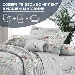 Простыня на резинке 120*200 см, сатин "Престиж", борт 25 см (Краса (компаньон))