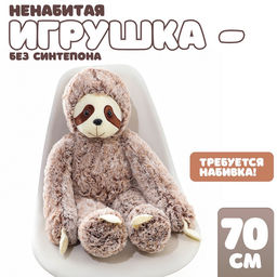 Шкурка мягкой «Ленивец», 70 см