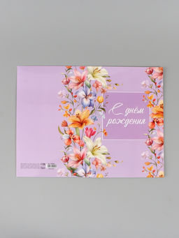 Цена за 10 шт. Открытка поздравительная с карманом для денег «Цветочная», 19×29 см
