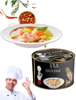 Уха лососевая из горбуши, 525г