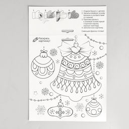 Цена за 2 шт. Фреска блёстками и фольгой на новый год «Снеговик», набор для творчества