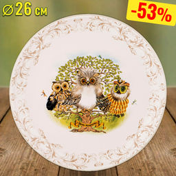 ТАРЕЛКА ПОДСТАНОВОЧНАЯ ДЕРЕВО МУДРОСТИ 26*26 СМ. ВЫСОТА=3 СМ.