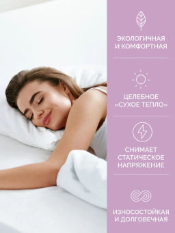 -35% Подушка 50х70 Золотое руно Premium - Ecotex фото 6