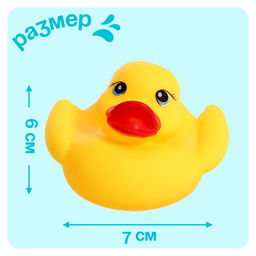 Игрушки для купания в ванной Уточки - путешественники, набор 4 шт. - Simaland фото 2