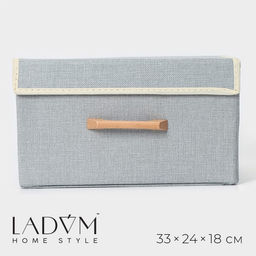 Короб стеллажный для хранения с крышкой LaDо́m «Франческа», 33×24×18 см, серо-голубой