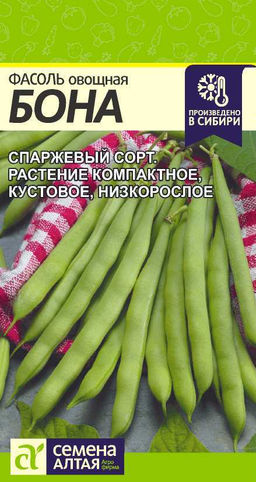 Фасоль Бона/Сем Алт/цп 5 гр. (2030 / 41)