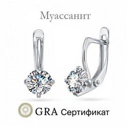 Серьги, 2 Муассанит Круг 57 6.0 D/VVS1 бесцветный 1.60ct, В10-2403.1620