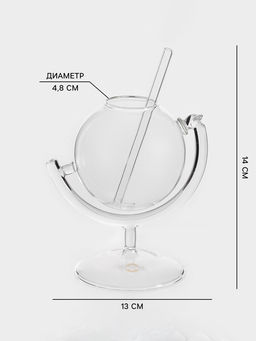 Бокал Magistro «Forma. Глобус», 350 мл 9×13.5 см, стекло, прозрачный