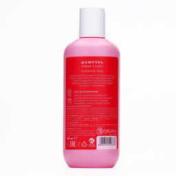 Шампунь для волос Just love, 300 мл, аромат свежести, Чистое счастье фото 5