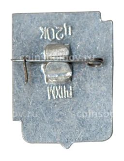 Значок Ростов на Дону