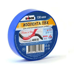 Изолента ПХВ 15мм х 10м, 130мкн (синяя)