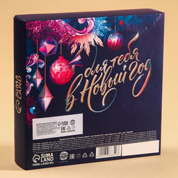 Подарочный набор С Новым годом!: чай чёрный 50 г., крем-мед 5 шт. x 30 г. - Фабрика счастья фото 5