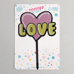 Топпер Сердце - Страна карнавалия фото 4