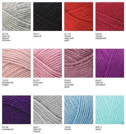 Цена за 5 мотков пряжи Nakolen