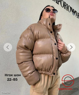 Куртка из холлофайбера