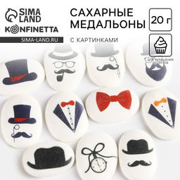 Посыпка сахарная с картинкой микс: Джентельмены для декора капкейков, торта, напитков, 20 г.