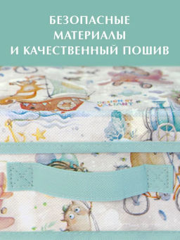 VAL KTR-BOX-LF Короб стеллажный с крышкой и 2-мя перегородками, плоский, 50*32*12 см, ПУТЕШАСТИКИ, шт - Valiant фото 7