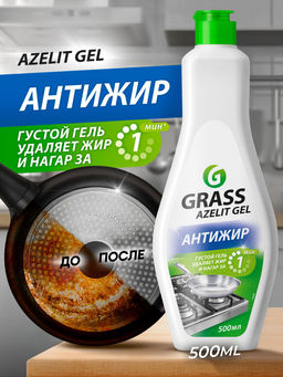 Средство для кухни Grass Azelit-gel 500 мл