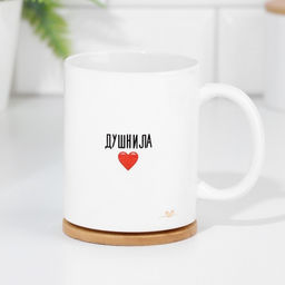 Подарочный набор «Для душнил», кружки керамические, 2 шт., 320 мл