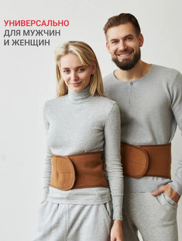 100% шерсть верблюда Пояс валяный оказывает лечебный эффект - Mongolka фото 30