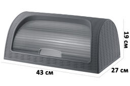 Хлебница 43*27*19 см Элеганс (графитовая) (модель 436) - Elan gallery фото 2