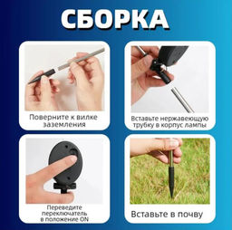 Уличный светильник на солнечной батарее - Buro фото 5