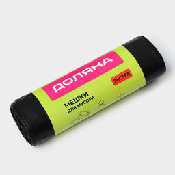 Цена за 2 шт. Мешки для мусора с завязками Доляна Экстра, 60 л, 25 мкм, 60?70 см, ПВД, 10 шт., чёрные