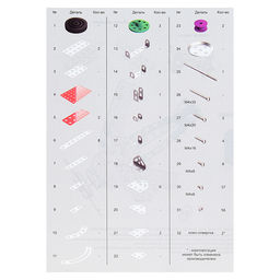 Конструктор мет.с подвижными деталями "Самолет"