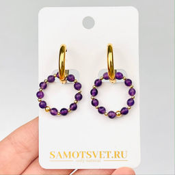 Серьги из Аметиста