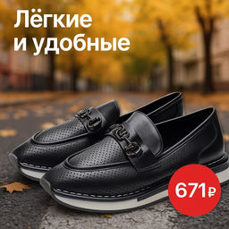 Туфли (36-41)р. / шт. 5252-1