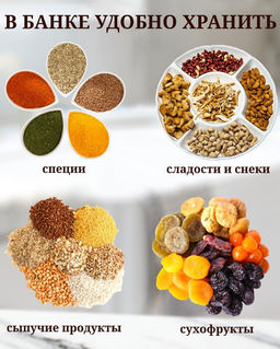 Банка для сыпучих продуктов, доломит, 0.35 л, с крышкой, , Левадия (419410) /DANIKS/  фото 10