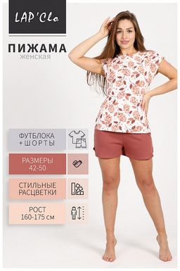 Пижама женская с шортами "Сирень терракот"