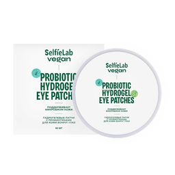 Selfielab VEGAN Патчи для кожи вокруг глаз "Vegan Hydrogel Eye Patches", 60шт (Китай)