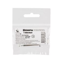 HobbyBe CTP Шплинты стальные 32 x 3.2 мм 10 х 10 шт. Т-образные